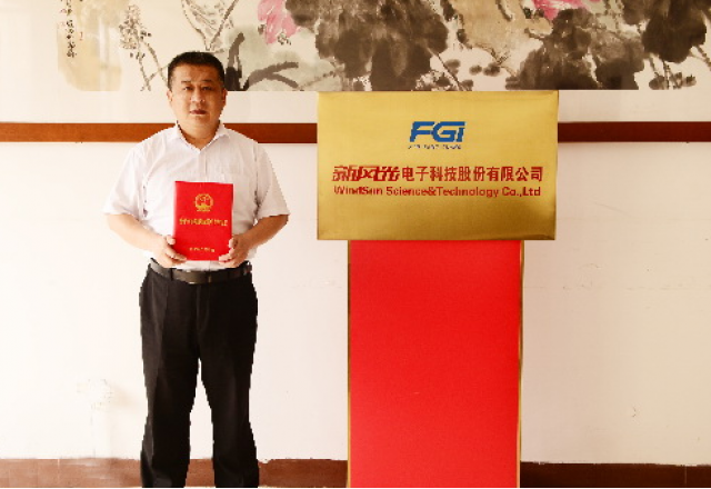 汶上縣人社局來(lái)新風(fēng)光公司慰問濟(jì)寧市有突出貢獻(xiàn)的中青年專家