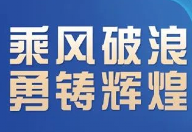 卓越實力，新風(fēng)光榮獲“2023年度中國新型儲能系統(tǒng)集成商創(chuàng)新力TOP10”大獎